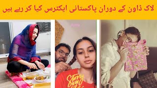Pakistani Actors during lockdown || How actors spend days in house ||