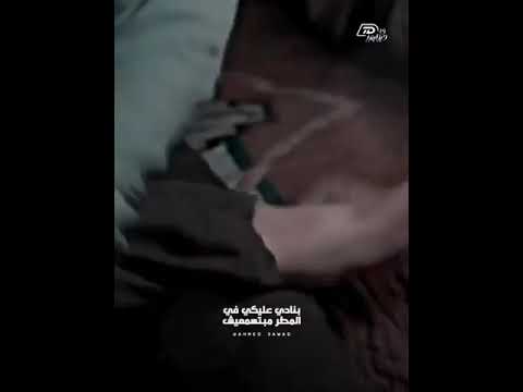 غيابك خلي روحي تنطفي