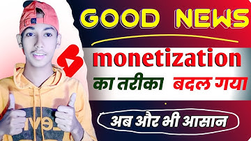 Good News: YouTube Monetization Ka New Tarika Aa Gaya | New Way of Monetization on YouTube 2023
