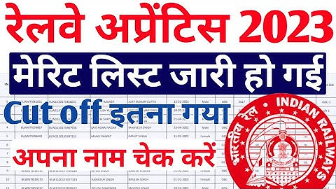 Railway Apprentice merit list has been released, cut off released, Railway Apprentice merit list ...