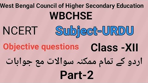 Most important questions of urdu Nasr chapter -1۔  Part-2 for WBCHSE ( H.S XII)  by Taufique Ansari