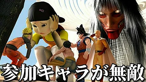 イカゲーム進撃の巨人