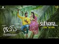 Sufiyana  lyrical  aay  narne nithiin nayan sarika bunny vas vidyakoppineedi anjik maniputhra