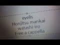 eyelis - 本日、満開ワタシ色! Free a cappella フリーアカペラ