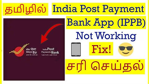 How to Fix IPPB Mobile Banking App Not Working Problem Tamil | VividTech