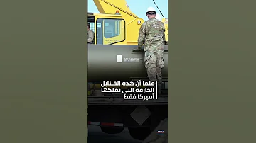 اجتماعات في البيت الأبيض وترامب يسأل مستشاريه عن القنبلة الخارقة 