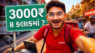 Working 24 HOURS as a ZOMATO RIDER | Nihal Katba