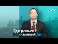 Что будет с ценами на нефть