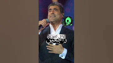راجعين نعمر وطن ا أغنية وطنية بمشاركة وائل كفوري عودة الأمل 