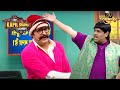 Rajesh Arora ने बना दिया Bachcha Yadav को 11 बच्चों का Parent|The Kapil Sharma Show |Comedy Carnival