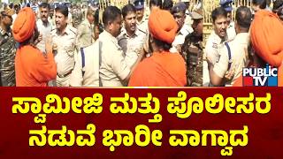 Clash Between Vachanananda Swamiji and Police At Harihara Panchamasali Mutt screenshot 4