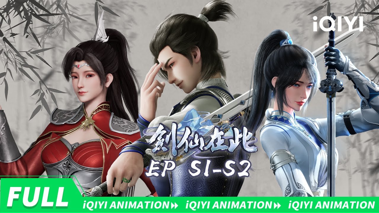 💥《剑仙在此》两季超长合集:嘴强少年靠手机修仙~ 🤪爆笑逆袭终成一代剑仙!| 剑仙在此S1-S2 | 合集【加入会员专享最新集】 - YouTube