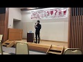 Kusatsu Bibliobattle 2017 3/4 英語でビブリオバトル