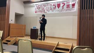 Kusatsu Bibliobattle 2017 3/4 英語でビブリオバトル