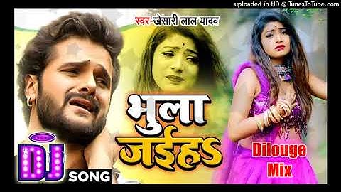 Ja Ja Jaan Bhula Jaih Dj Song || Khesari Lal || Dailogue Mix || Dj Munna Simri || Bhojpuri Sad Song