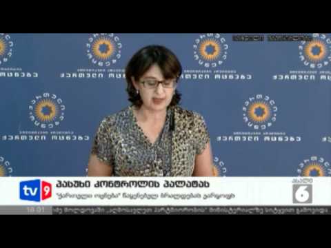 ახალი 6 | პასუხი კონტრ. პალატას | 06.06.12
