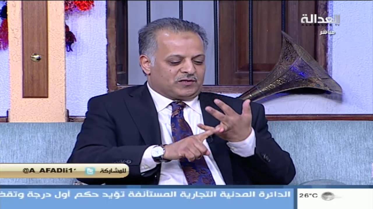 العدالة | لقاء د. محمد الهيفي وزير الصحة السابق في #اللوبي | 5 May