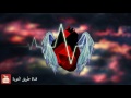 انشودة يا قلب ماذا دهاك انشودة يا قلب ماذا دهاك