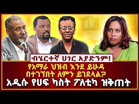 ቪዲዮ: ሁሉም ሮማዎች ከአውሮፓ ህብረት ወደ ዩክሬን ይሰፍራሉ።