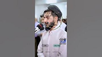 تلاوة خاشعة