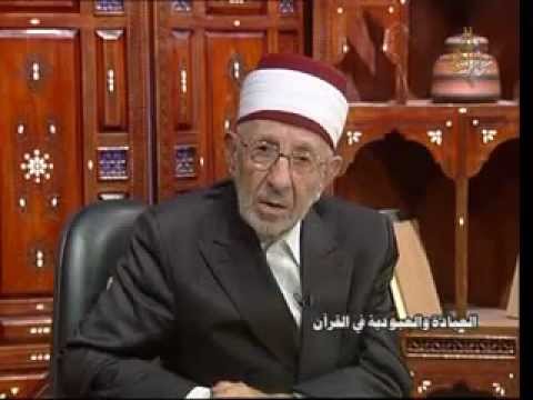 دراسات قرآنية لفضيلة الدكتور محمد سعيد رمضان البوطي Youtube