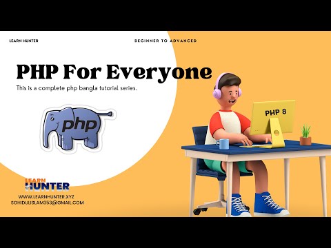 48  php bangla tutorial | array size of, array shuffle,array current