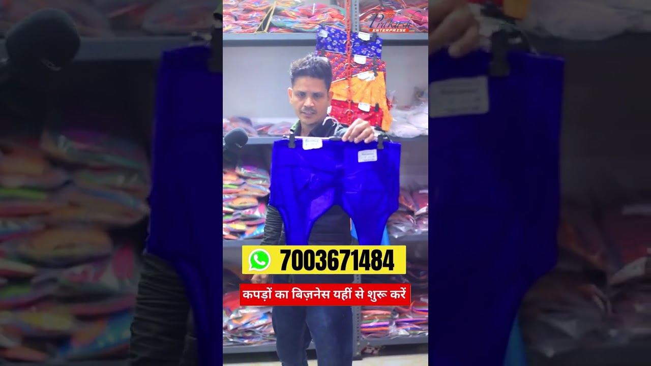 cotton blouse peticote wholesaler in Kolkata market