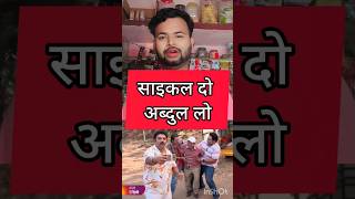 taarak mehta ka ooltah chashmah new episode 4577 | tmkoc new episode promo 4577 #jethalal #4577