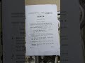 b.ed semester 1 questions paper paper 1