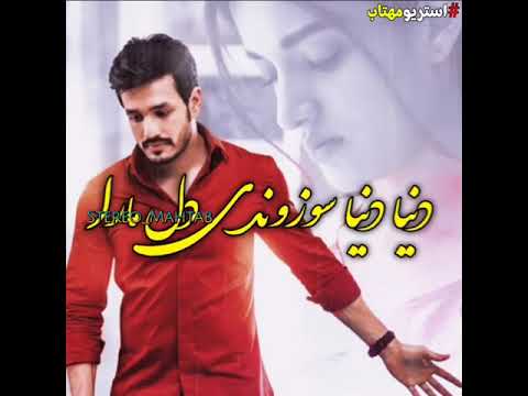 نخور حسرت برای مال دنیا