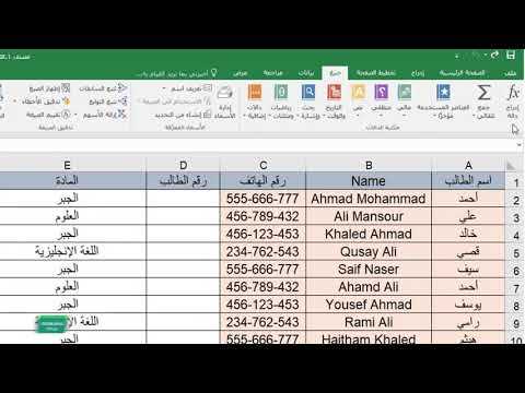 استخدام دالة