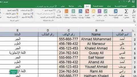 COUNT استخدام دالة