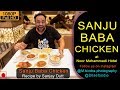 Sanju Baba Chicken At Noor Mohammadi Hotel, Mumbai