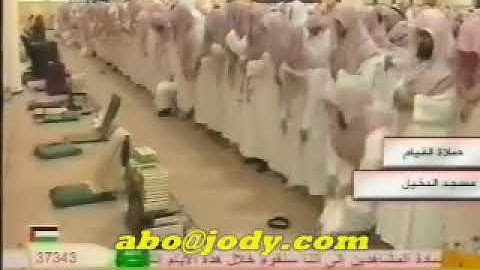 سورتي الفاتحه والقيامه بتلاوه تبكي الحجر للشيخ ياسر الدوسري♥