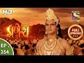 Vighnaharta Ganesh - Ep 354 - Full Episode - 28th December, 2018