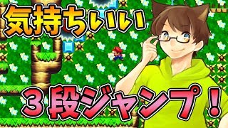 【激ムズスーパーマリオメーカー#389】計算された多彩なギミック！【Super Mario Maker】ゆっくり実況プレイ