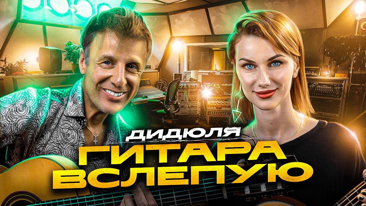Лады демотиватор гитара