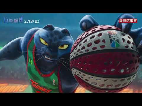 Cortis \"Mention Me \" |GOAT -movie|OST -Official MV [Audio]