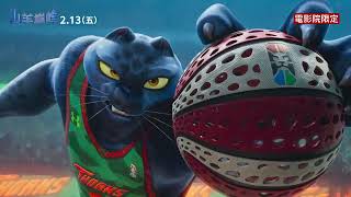 進電影院聽 #CORTIS 最新單曲❤️‍🔥 CORTIS獻唱【#Kpop獵魔女團】團隊最新力作【#山羊巔峰】電影主題曲《Mention Me》