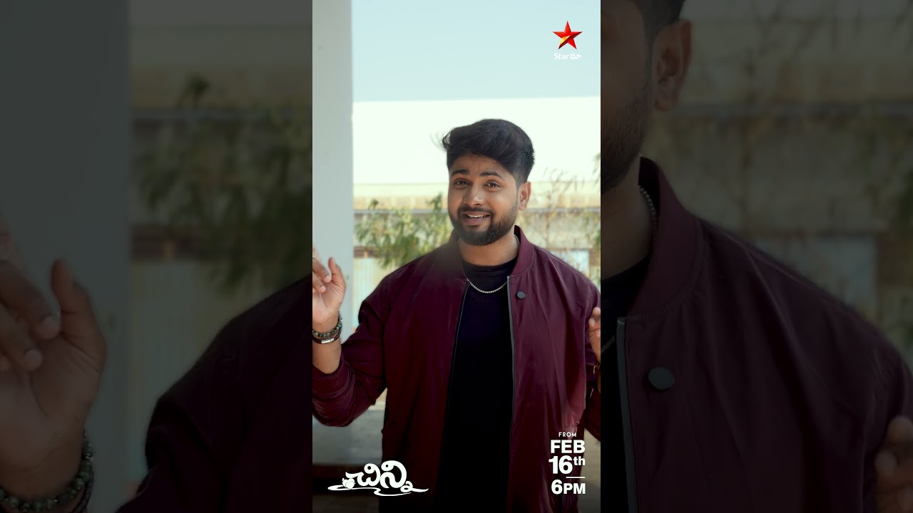 Mahi ❤️ | Chinni | Mon - Sat at 7 PM | Star Maa Serials | Star Maa