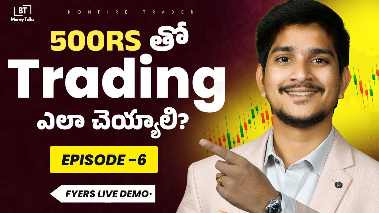 How to Start Trading with ₹500 in FYERS | Simple Live Demo for Beginners | Episode - 6 |
