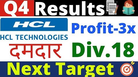 hcl technologies q4 results, hcl tech share latest news, hcl tech results today, dividend, pt360