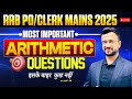 RRB PO/Clerk Mains 2025 | Most Important Arithmetic Questions | By Sumit Sir