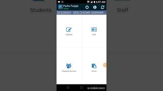 parho punjab barho punjab app screenshot 4