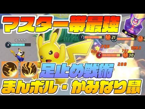 人気商品 ピカチュウ たいでん 10まんボルト ポケモンカードゲーム Akb Center Zt Ua