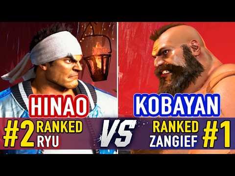 SF6 🤜 HINAO (#2 Ranked Ryu) vs KOBAYAN (#1 Ranked Zangief) 🤛 SF6 High Level Gameplay