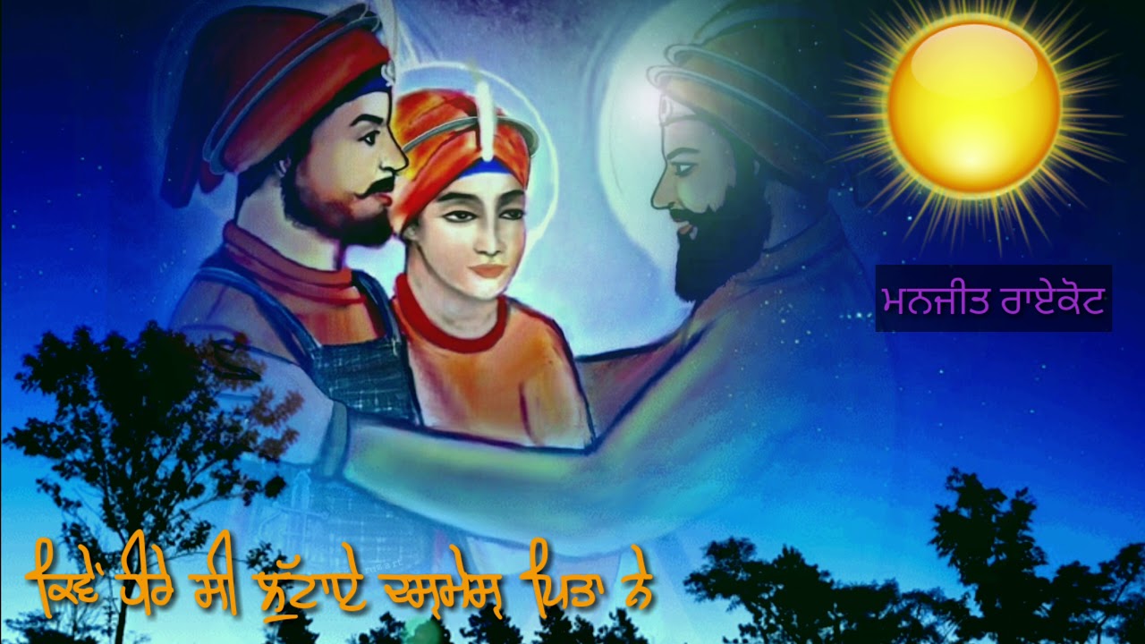 Dharmik Status YouTube