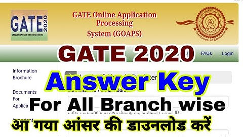 IIT GATE Entrance Answer Key 2020 out||GATE 2020 ANSWER KEY Release for all branch wise download now