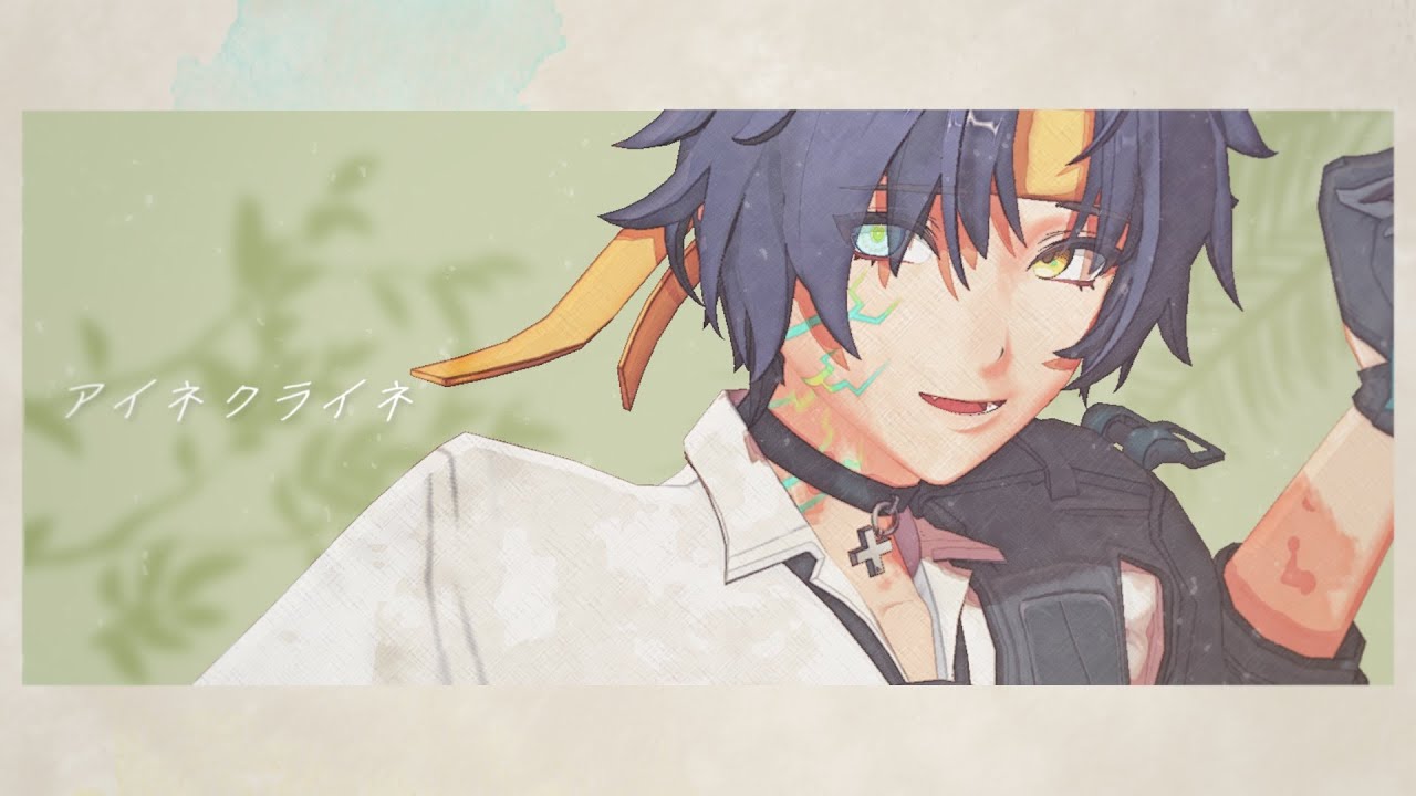 【悠真 / Harumasa】アイネクライネ【ゼンゼロMMD / Zenless Zone Zero MMD】