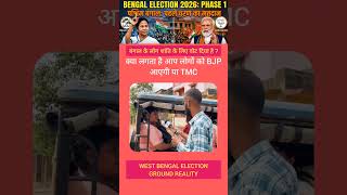 ground reporting West Bengal Vidhan Sabha election